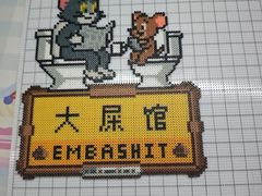 -垚火玩泥吧手作集合店·拼豆·陶艺