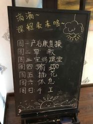 -千禧果月子会所(郑州东站店)