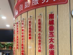 -南城香(北京南站店)
