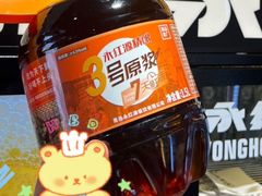 -永红源啤酒·烧烤·海鲜·大排档(台柳路店)