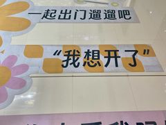 -万达广场(松江店)