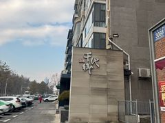 -千代御(工农大路店)