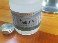 -朝族高丽火盆(长白山总店)