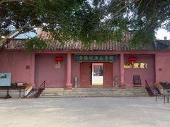 -闽粤南澳总镇府