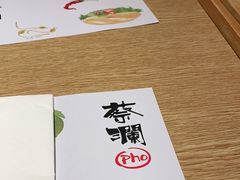 -蔡澜Pho·越南粉餐厅(海上世界店)