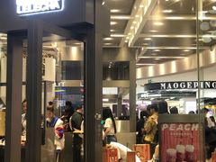 门面-LELECHA乐乐茶(新街口大洋店)