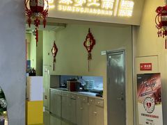 -苏梦江南·淮扬菜(夫子庙店)