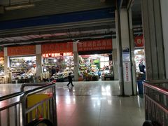 -兰陵农贸市场(新世界花苑店)