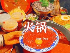 -萍姐火锅·公路夜市(武汉首店)