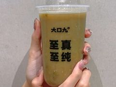 -大口九(东方广场店)
