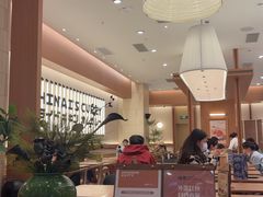 -池奈·咖喱蛋包饭(熙地港店)