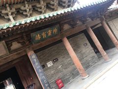 -榆次老城