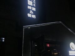-熊猫精酿啤酒厨房(1912店)