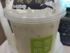-奈雪的茶(振华商厦店)