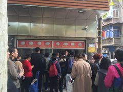 -袁大头包子(光华路店)