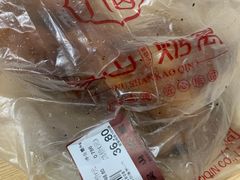-吴山烤禽 (吴山路店)