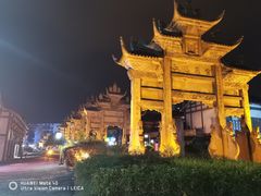-南关石牌坊古镇