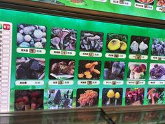-野菌园·野生菌火锅首创第一家(关兴路总店)