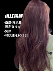 -NEW FACE烫染专业店