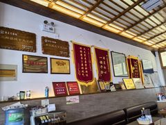 -笑来喜馄饨小笼工坊店(湖滨街店)