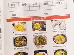 -艳阳度假酒店·餐厅