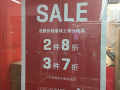 -法雅体育工厂店(皂君庙路店)