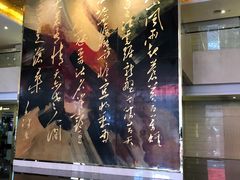 -南京钟山宾馆(江苏省会议中心)