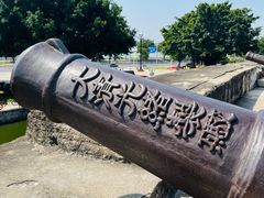 -石炮台公园