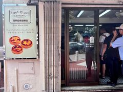 -安德鲁饼店(总店)