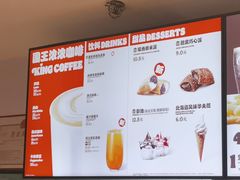 -汉堡王(珠海机场出发层B区店)