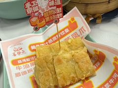 -喜势点·糖沙翁手工茶点·本地人茶居(永庆坊店)