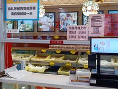 -芦庄子桂顺斋(和平路总店)