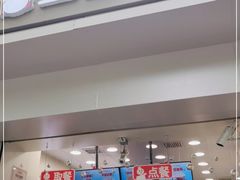 门面-蜜雪冰城(南关正街店)