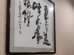 -北京全聚德(方庄店)