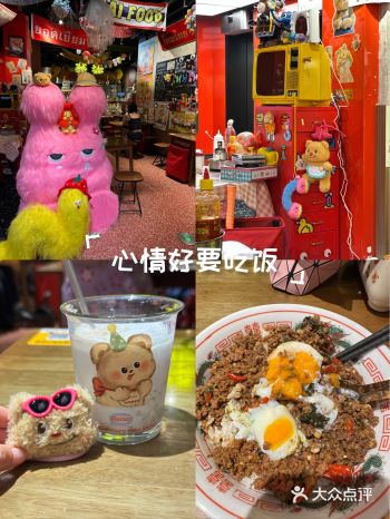 #城市向导官 一直都想吃这家泰国街头小吃和黄油小熊主