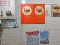 -夏记粉店(黄兴路步行街店)