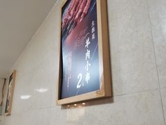 -瑞杰烧烤店·24小时营业(山东路店)