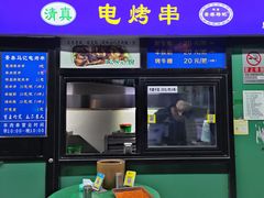 -景泰马记电烤串(景泰店)