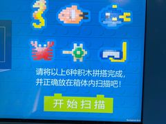 -上海乐高探索中心