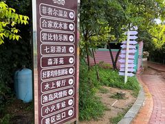 -渔岛海洋度假区