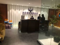 -圣轩·诗安国际母婴会所(渝中店)