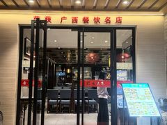 -金龙寨(解西店)