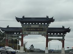 -大清国一号界碑