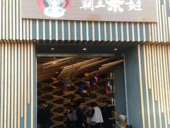 门面-霸王茶姬(五一路店)