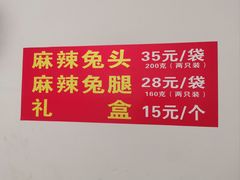 -汝萍传统蘸水菜(春华路总店)