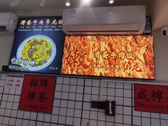 -明記茶餐廳(福田总店)