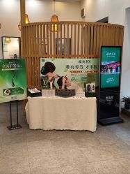 -章光101防脱养发荟