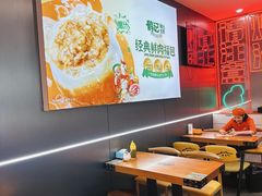 -鹤记生煎(touch12街店)