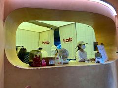 -tab(天河南店)