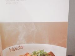 -壹零捌道·北京烤鸭(车公庄店)